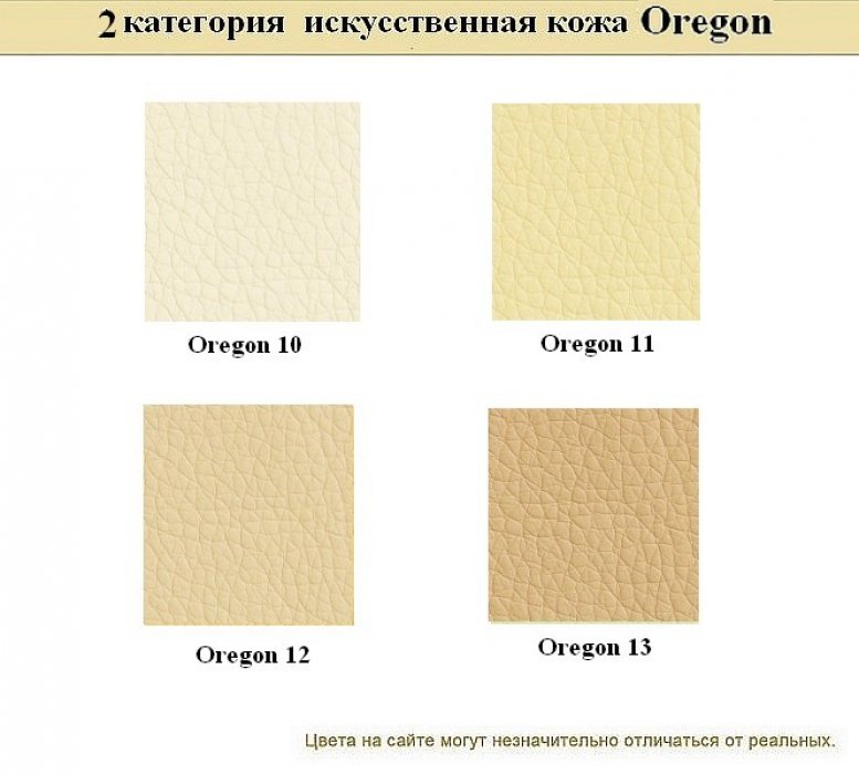 Диван для офиса Орион - вид 13